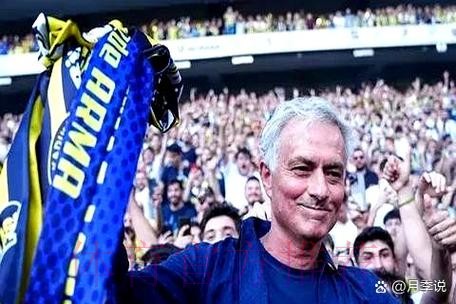 穆里尼奥未来待定 可能重返皇马、切尔西和国米 穆里尼奥未来待定 可能重返皇马、切尔西和国米