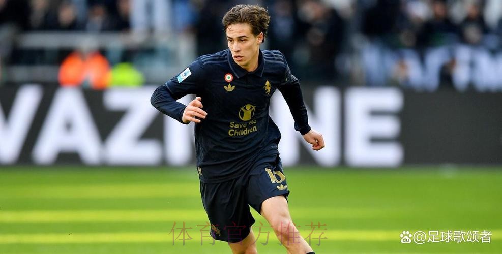 伊尔迪兹:荣幸与居勒尔比较 皇马世界最强之一 伊尔迪兹:荣幸与居勒尔比较 皇马世界最强之一