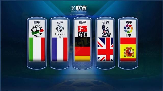 米决赛B组